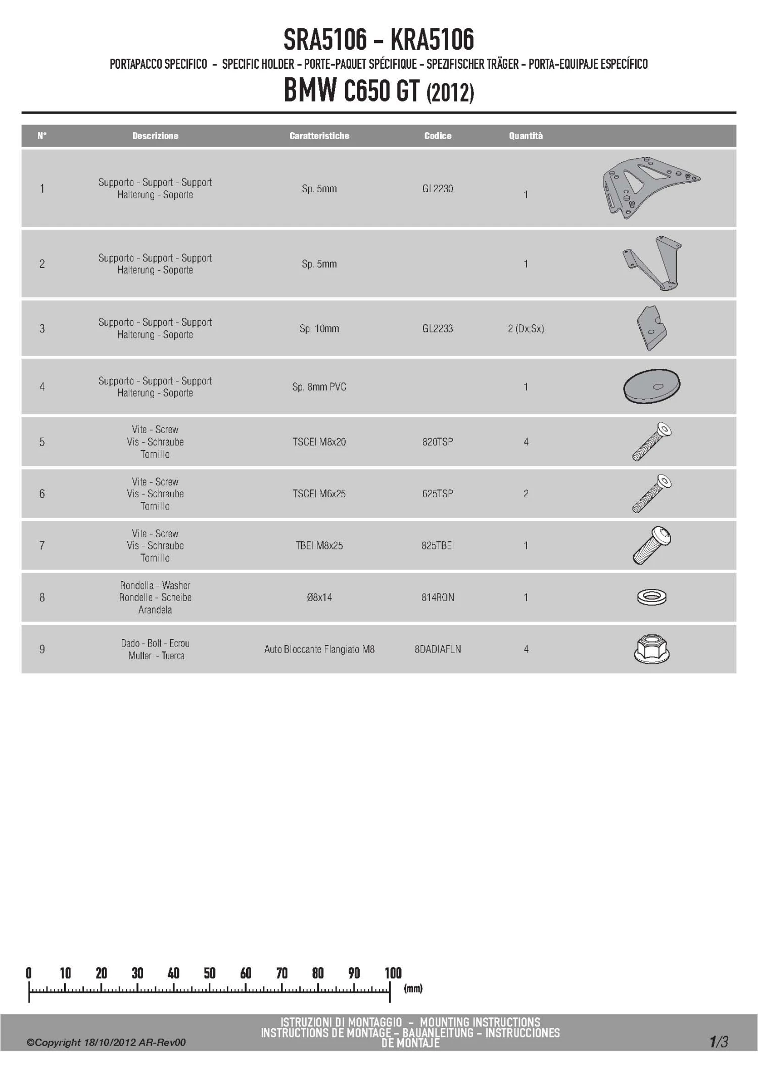Givi SRA5106 Topcase Mounting Hardware For BMW C650GT (2012-current) 5 Givi SRA5106 Topcase Mounting Hardware For BMW C650GT (2012-current) - Image 3